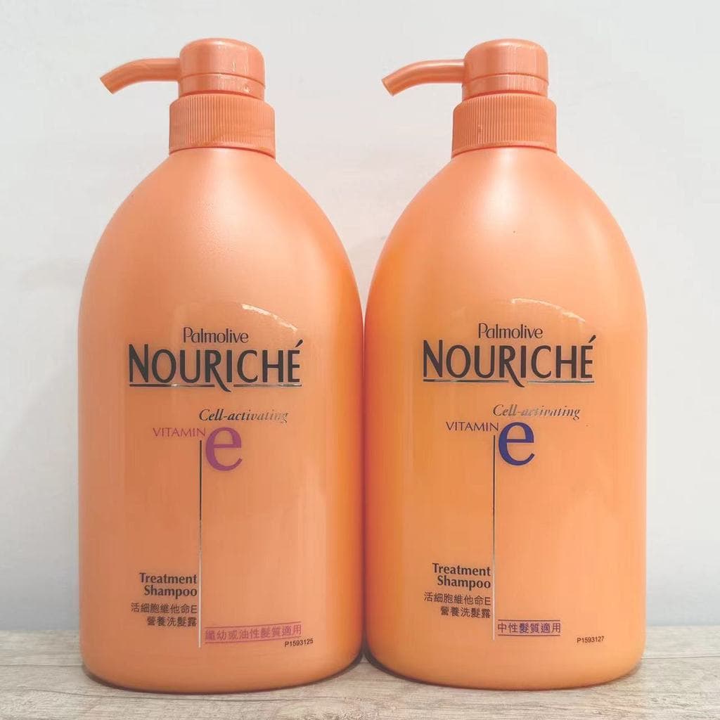 Shampoo Nutritivo Palm Lanzi Importado de Hong Kong 750ml Shampoo Suave Hidratante Nutritivo de Limpeza Profunda