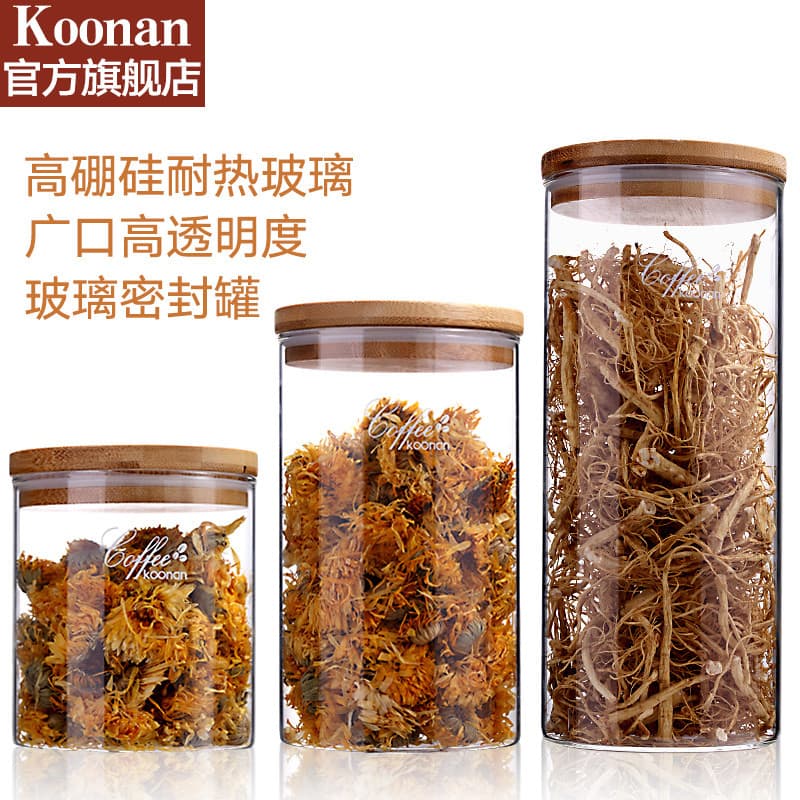 Koonan Kana Tampa de madeira de bambu selada jarra boca larga grãos de café garrafa de vidro café em pó embalagem de ali