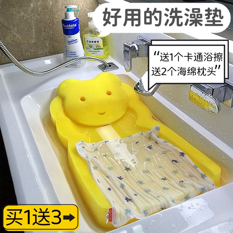 Japonês bebê recém-nascido banheira esponja esteira piscina Rack de banho Net cama bebê pode sentar deitado Universal fe