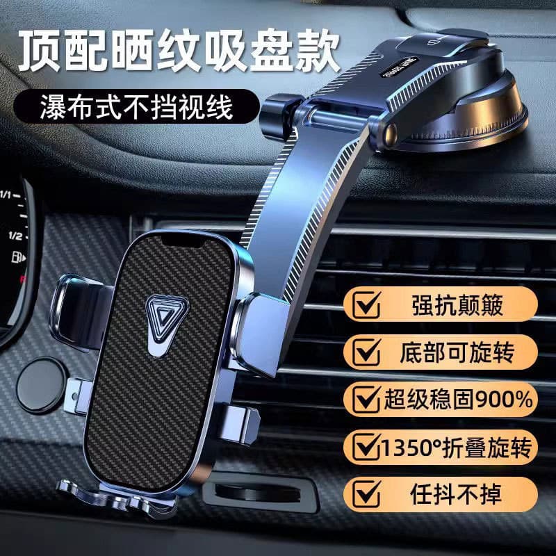 1pcs suporte de telefone para carro, suporte Manual para telefone de um botão, suporte para carro com ventosa, rotação d