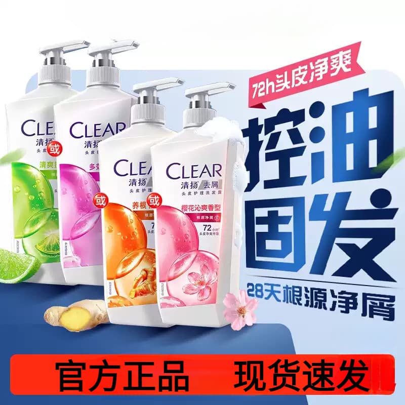 Qingyang Shampoo 500g Shampoo Hidratante Multiefeito Senhoras Melhora o Frizz Hidratante Fofo