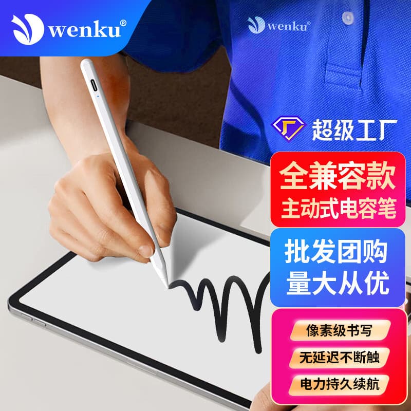2026 novo estilo Universal tipo ativo capacitivo stylus iOS Android totalmente compatível Tablet ipad tela de toque adeq