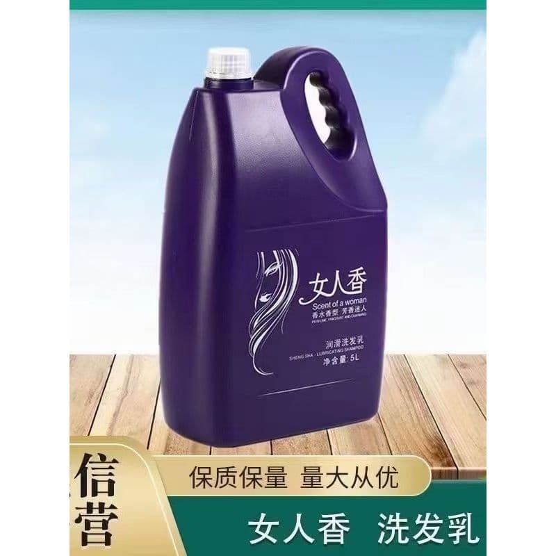 Fengsha mulher fragrância shampoo hidratante suave shampoo condicionador grande capacidade genuíno grande barril lavagem