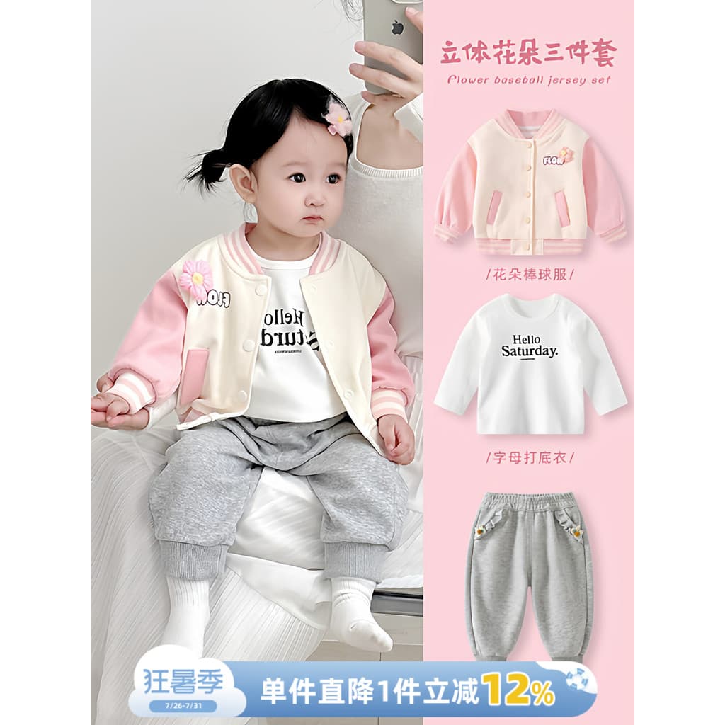 Bebê outono terno menina bebê gás Split terno de três peças roupas da menina primavera outono Cardigan uniforme de beise