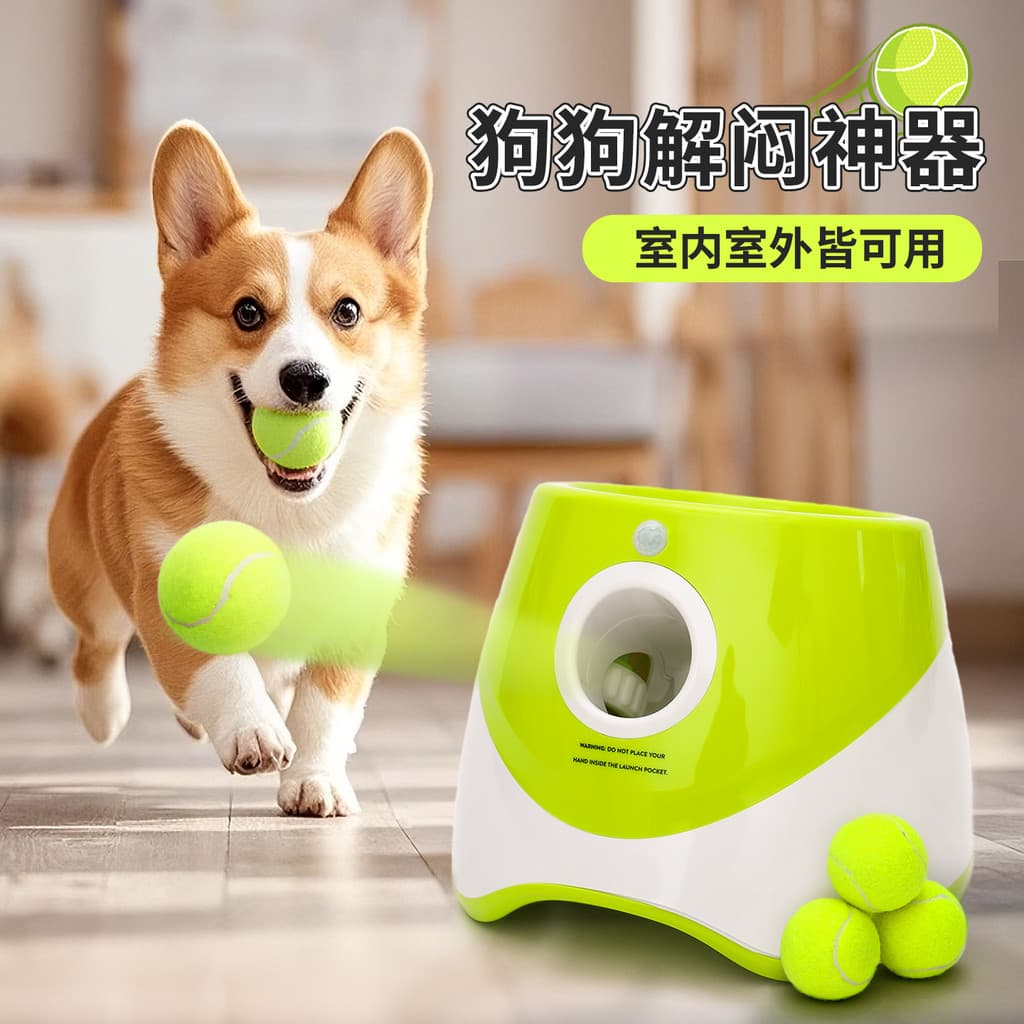 Bola de brinquedo para cachorro, lançador de tênis, Corgi, pastor lateral, bola de brinquedo, resistente à mordida, lanç