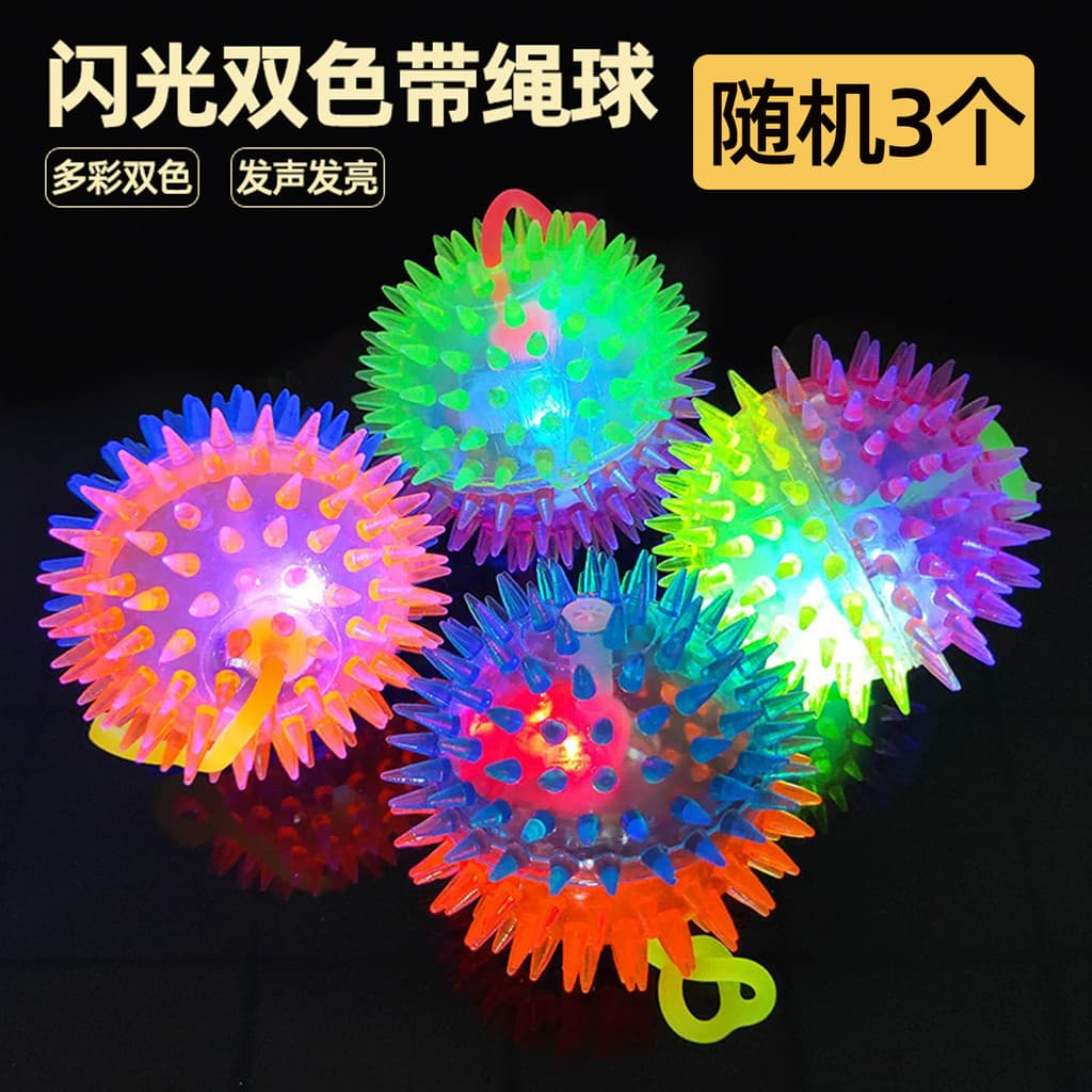 Brinquedo para cachorro com som piscante, bola pequena de tamanho médio, Bichon, Poodle, brinquedo para animais de estim