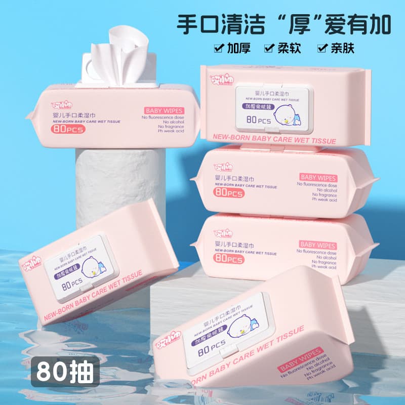 Ai Xiao Lenços umedecidos para bebês, 80 peças com tampa, papel, mão, boca, lenços umedecidos para bebês, recém-nascidos
