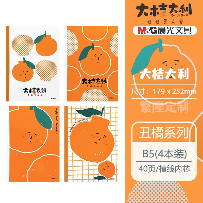 Chenguang Daju Dali Notebook Encadernação Notebook A5 Cute Notebook ins Bloco de notas de linha Horizontal B5 de alto va
