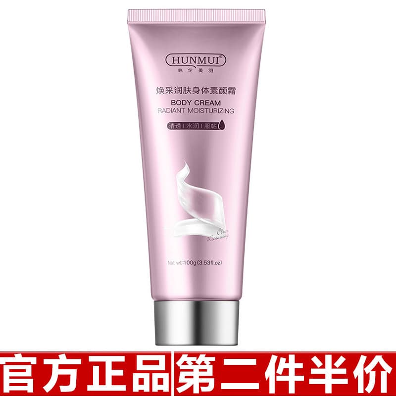 Han Lun Meiyu Rejuvenescedor Hidratante Corpo Creme Facial Hidratante Refrescante Creme Hidratante Corporal C