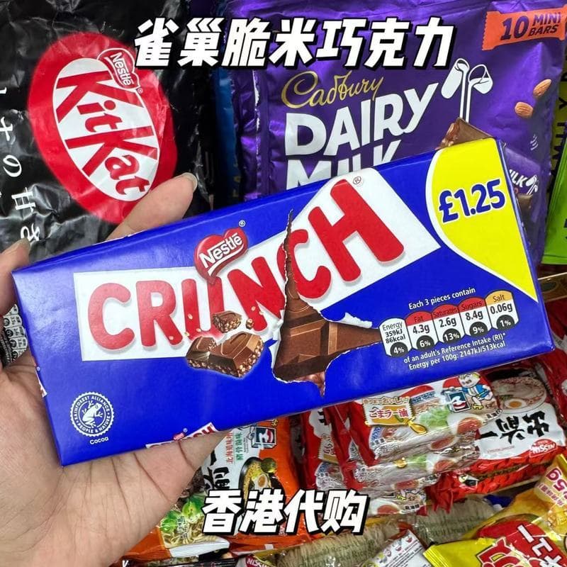 Hong Kong Digou Importado Nestlé Doce Crocante Leite Chocolate Crocante Arroz Influenciador Chocolate Crunch Bloco de Ch