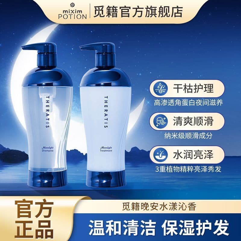 Mijia Shampoo Boa Noite Aqua Fragrância Shampoo Anti-quebra Hidratante Shampoo para Cuidados com os Cabelos