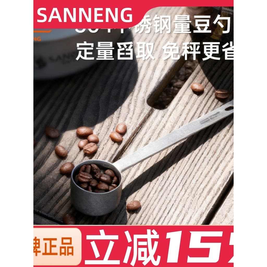 Colher de grãos de café Sanneng Titânio puro Cozinha Café torrado Colher de cabo longo Frutas em pó Leite Chá em pó Colh