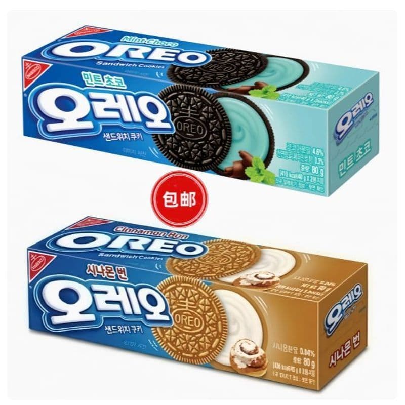 OREO Coreia Importado OREO Menta Casca de Canela Creme Sanduíche Biscoitos de Chocolate Escritório Lanches Casuais 8-13-