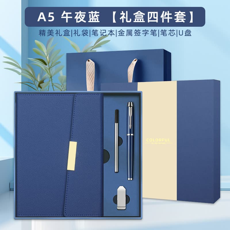 Conjunto de caixa de presente para notebook de três dobras A5 Notebook High-End Requintado Business Office Notebook de a