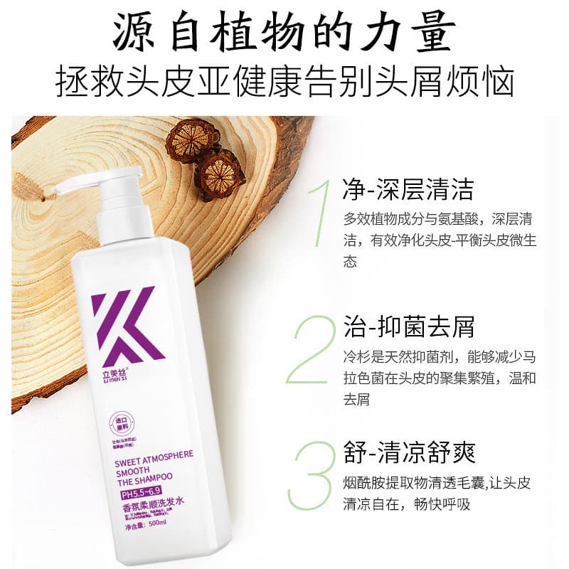 Limeisi K Shampoo Condicionador Lavagem Corporal Fragrância Suavizante Shampoo Hidratante Condicionador Brilhante Lavage