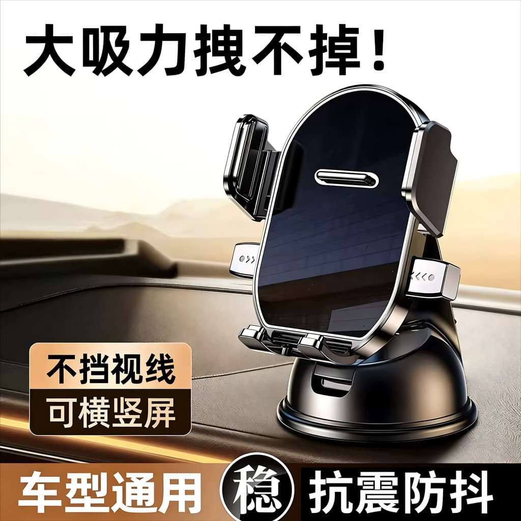 Novo suporte do telefone móvel carro ferramenta útil tipo ventosa suporte de navegação do carro tipo Universal painel co