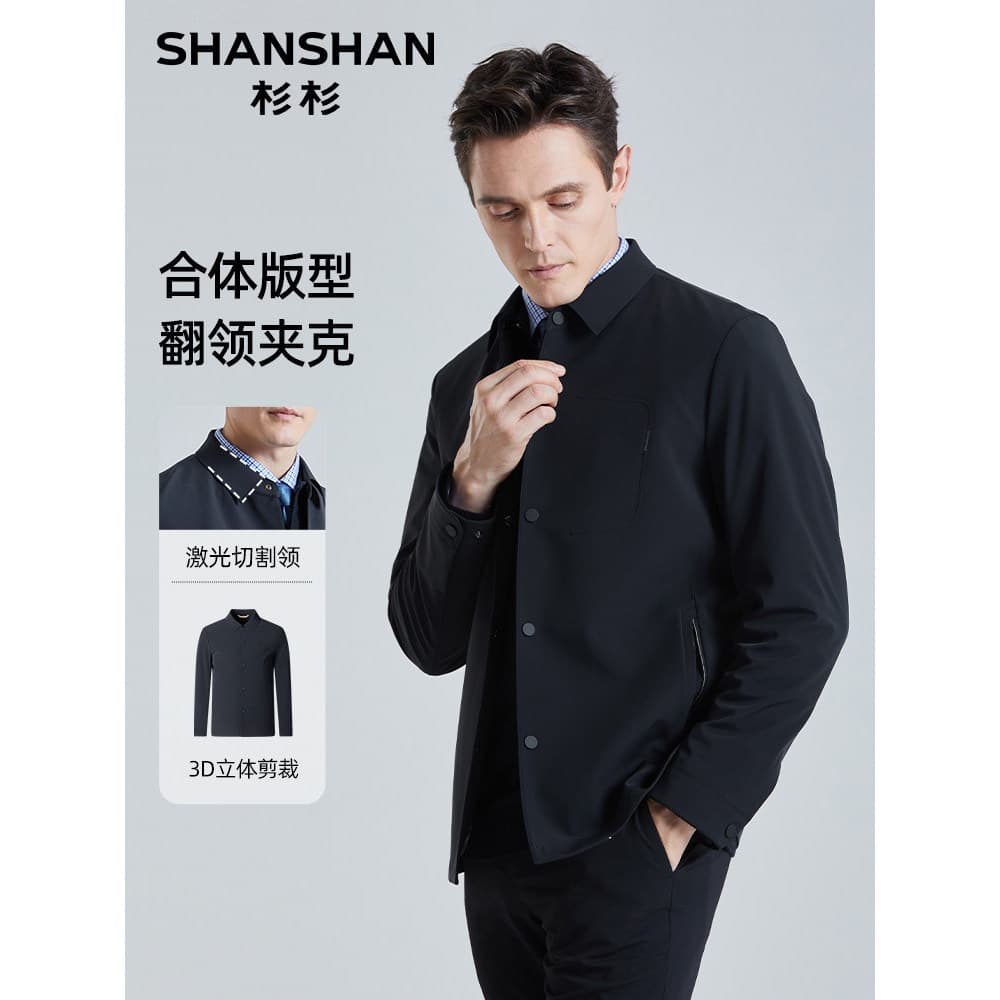 SHANSHANSHAN Administrativo Sugi Jaqueta Masculina 2026 Primavera Outono Lapela Jaqueta Masculina Jaqueta Pai de Negócio