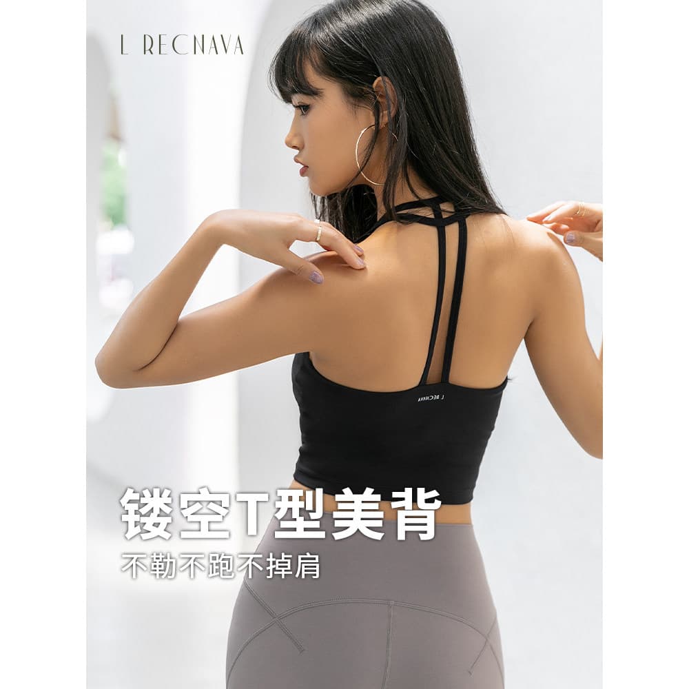 Reco LRECNAVA Roupa íntima esportiva feminina colete de Fitness com almofada no peito roupa externa Nude linda costas Yo