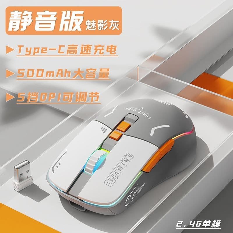 Para Forewalker G308 Mouse Silencioso Escritório Desktop Notebook Desktop Jogos de Jogos de Computador Dedicado