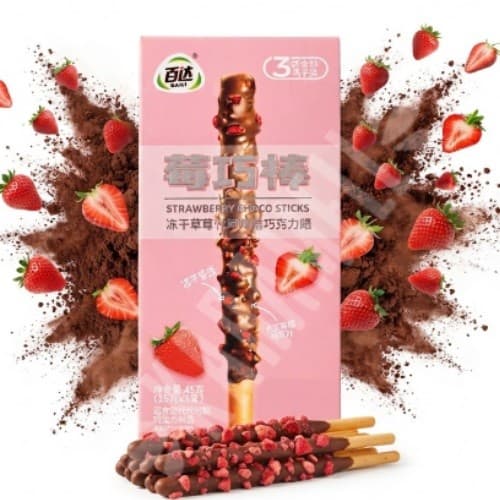 Strawberry Choco Sticks - Palitos Biscoito Chocolate & Morango 45g - Importado