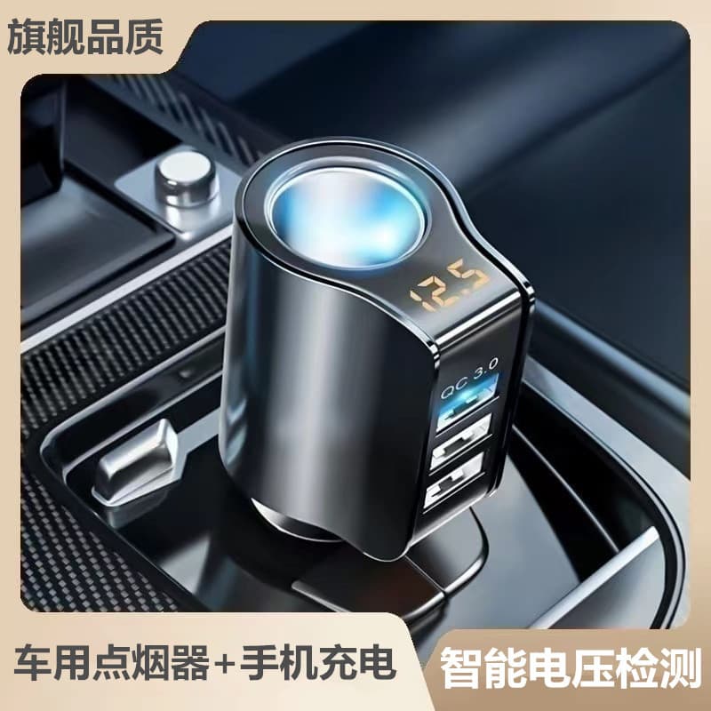 Carregador de carro Universal carga Super rápida plugue de conversão de carro usb carregador de carro