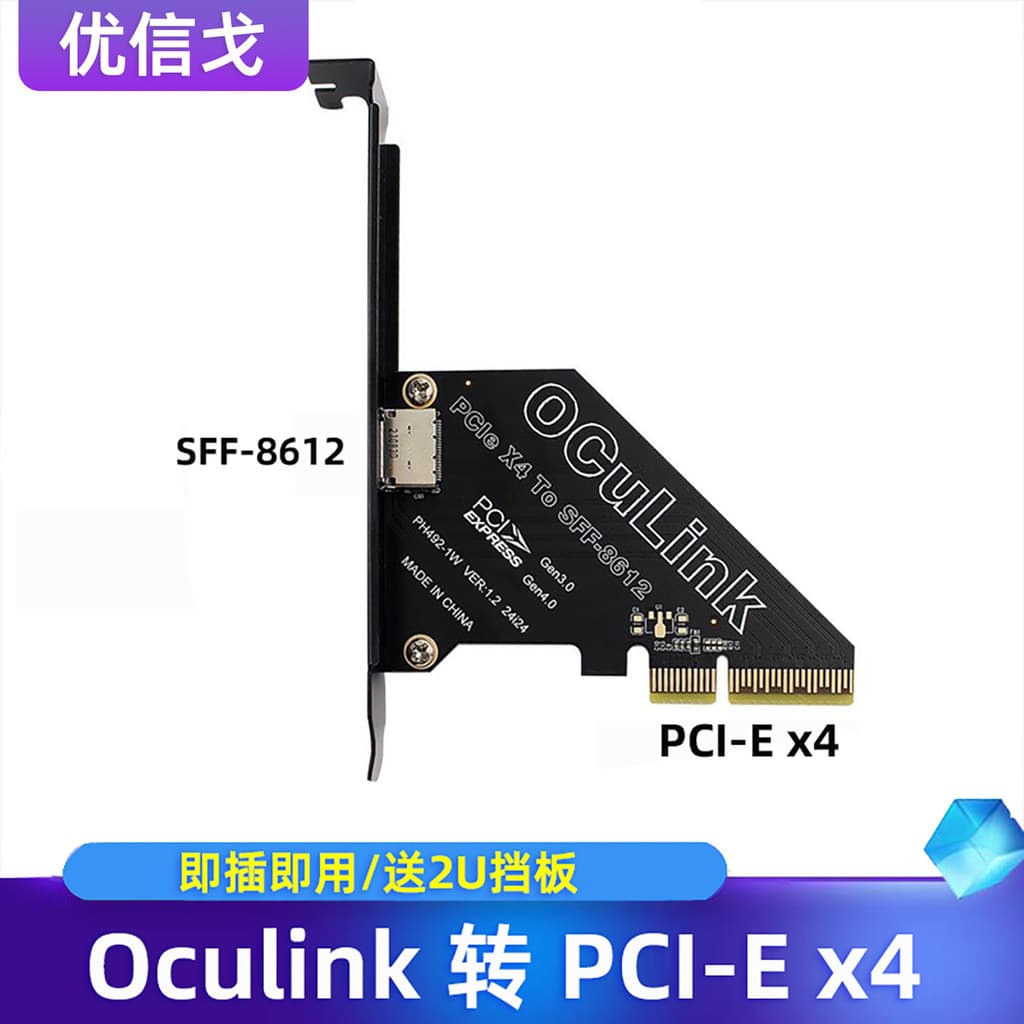 Placa De Expansão Oculink Externa PCIe4.0 Para SFF8612 8611 Gráfica U . 2 SSD