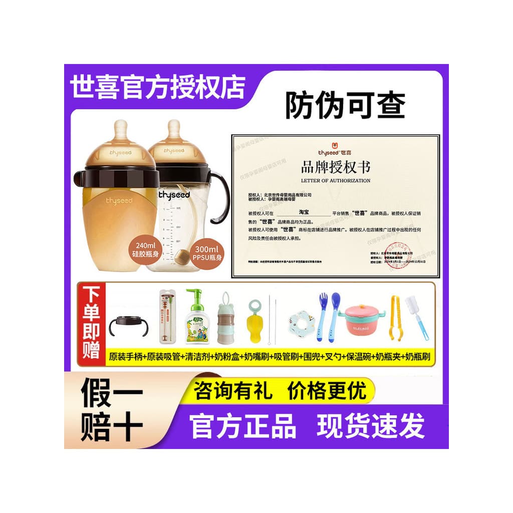 Shixi garrafa de bebê recém-nascido grande bebê PPSU desmame ferramenta útil palha de Silicone garrafa de bebê acima de 