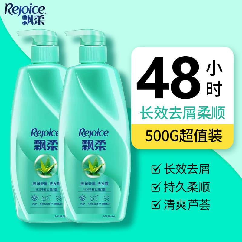 F Shampoo Fofo Hidratante Anticaspa Reparação de Cabelo Seco Marca Oficial Genuíno Refrescante Shampoo Macio Homens Mulh