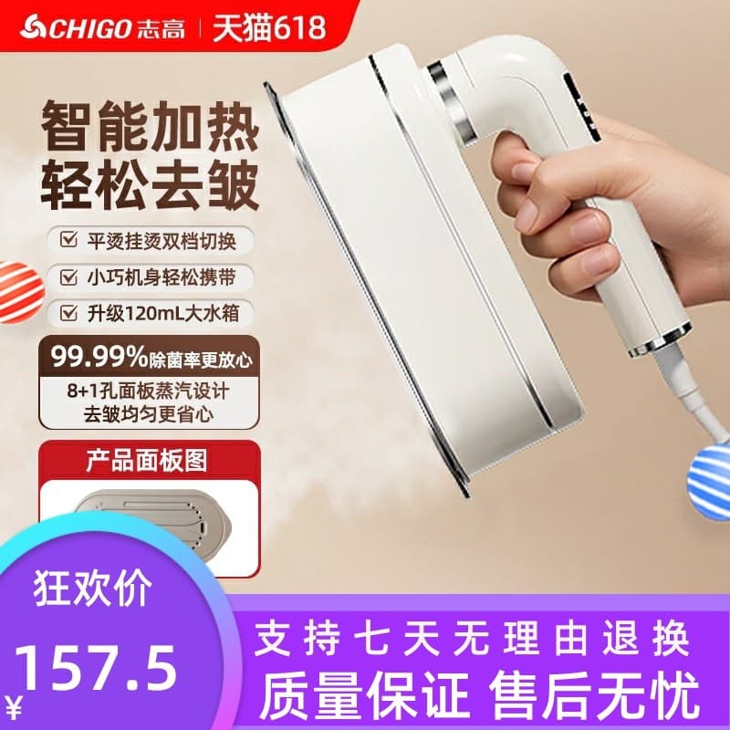Zhigao Ferro Elétrico Doméstico Pequeno Máquina de Passar Portátil Display Digital Ferro a Vapor Multifuncional Ferro pa