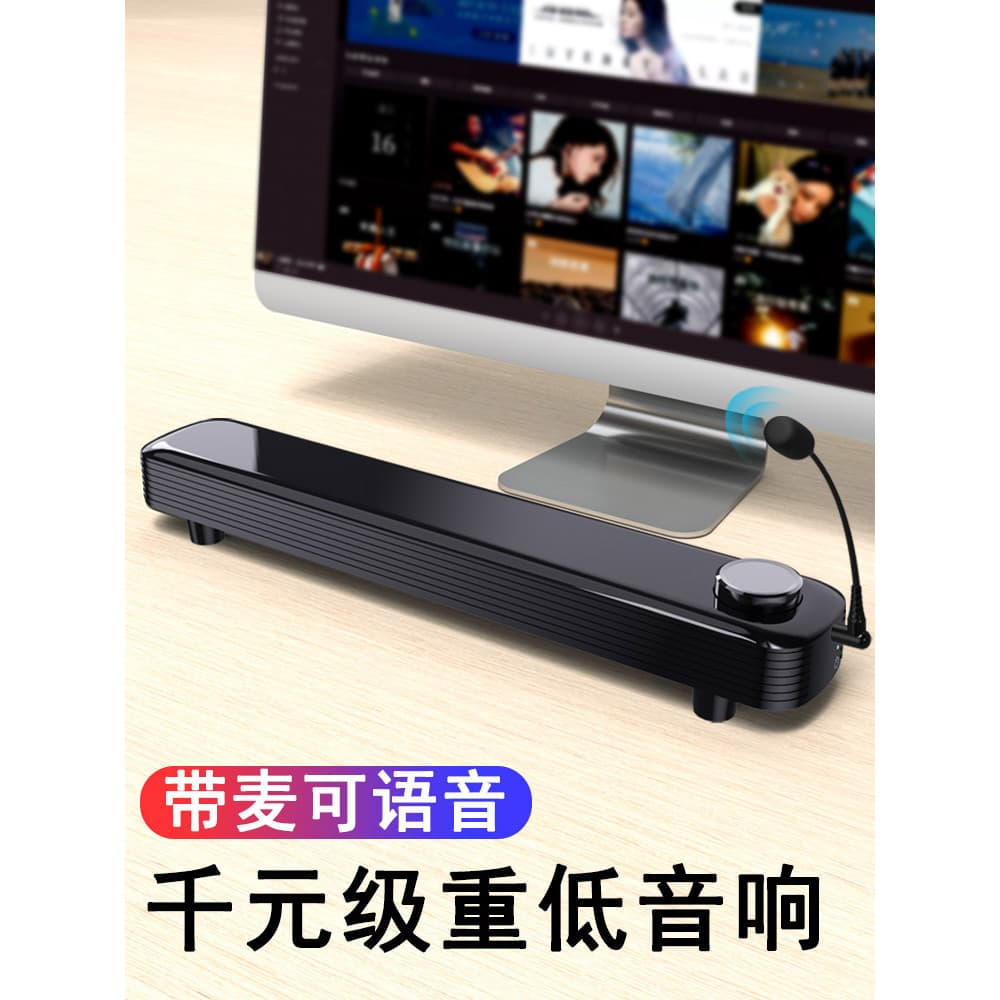 SADA desktop computador áudio pequeno alto-falante com microfone fone de ouvido integrado Notebook desktop com fio tipo 