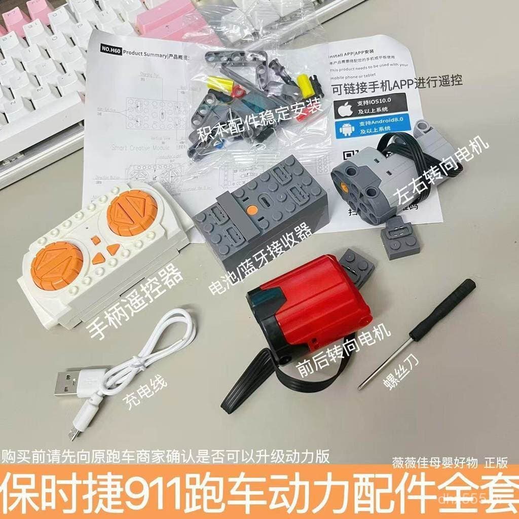 Novo produto compatível com blocos de montar Lego G, motor modificado 911, acessórios mecânicos da série Porsche para ca
