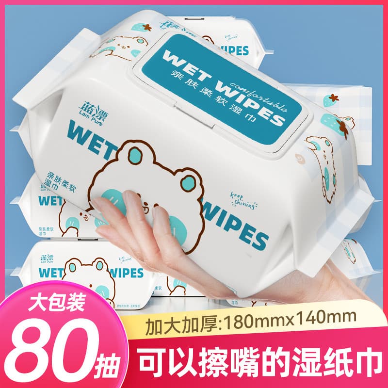 Blue Drift Big Pack Lenços umedecidos para bebês, mãos infantis, boca, bunda, pode usar lenços umedecidos, 80 bombas, to