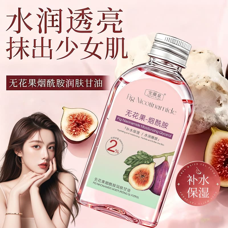 Baoweiquan Fig Niacinamida Hidratante Glicerina Hidratante Hidratante Translúcido Óleo de Cuidados Corporais Todo o Corp