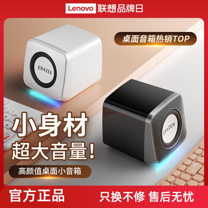 Anormal computador áudio desktop casa com fio desktop multimídia pequeno alto-falante de alta qualidade Mini Subwoofer