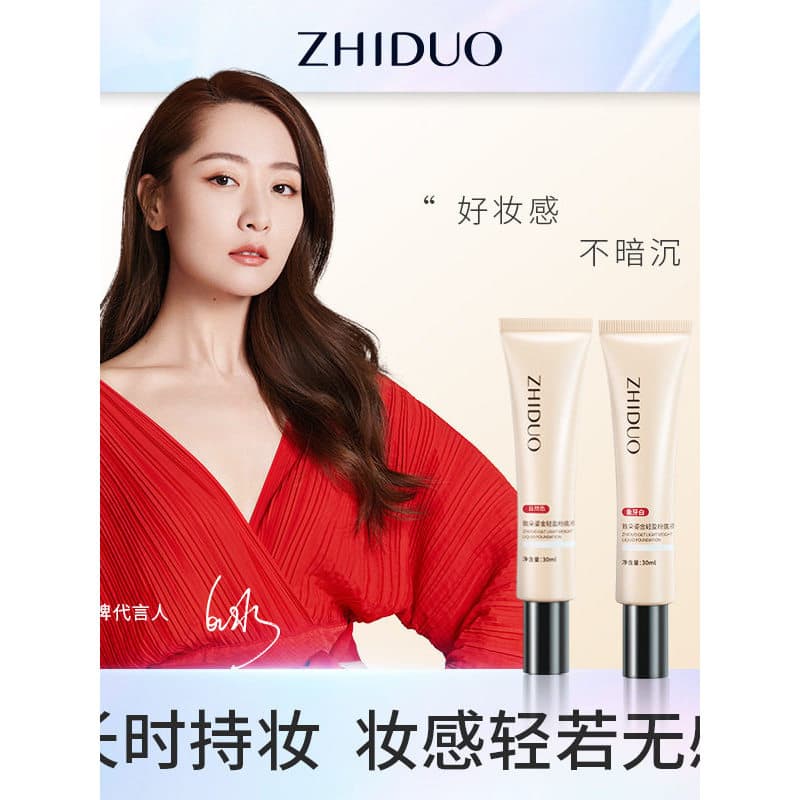 Genuíno Zhiduo dourado luz Base líquida não é fácil de tirar Base de maquiagem creme de maquiagem hidratante creme hidra