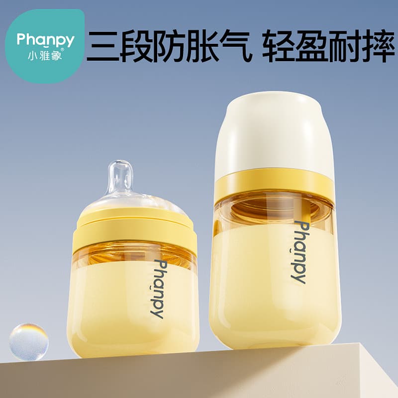 Xiaoyaxiang PPSU boca larga bola de gravidade mamadeira Anti-cólica 0 a 3-6 meses sobre bebê recém-nascido resistente a 