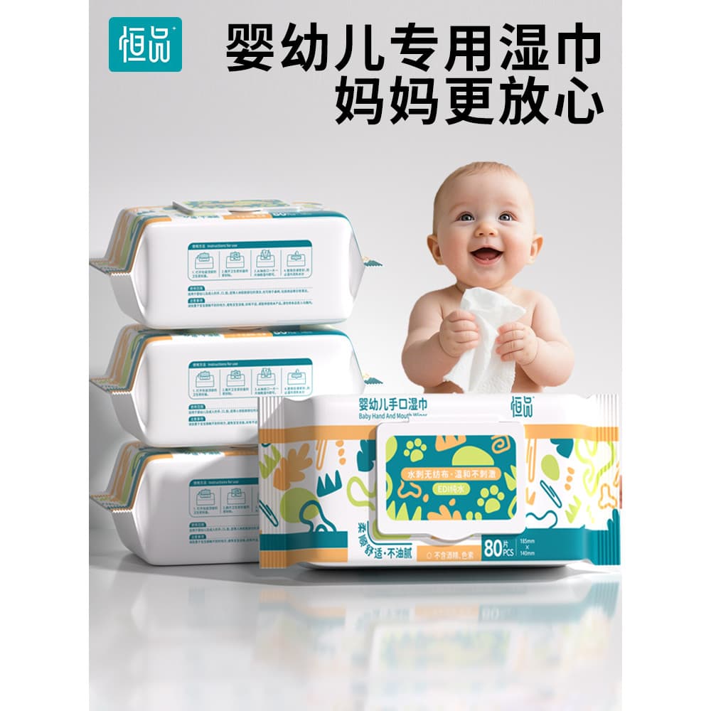 Lenços umedecidos para as mãos do bebê, higiene para bebês recém-nascidos, dedicado, sem álcool, pacote grande, engrossa