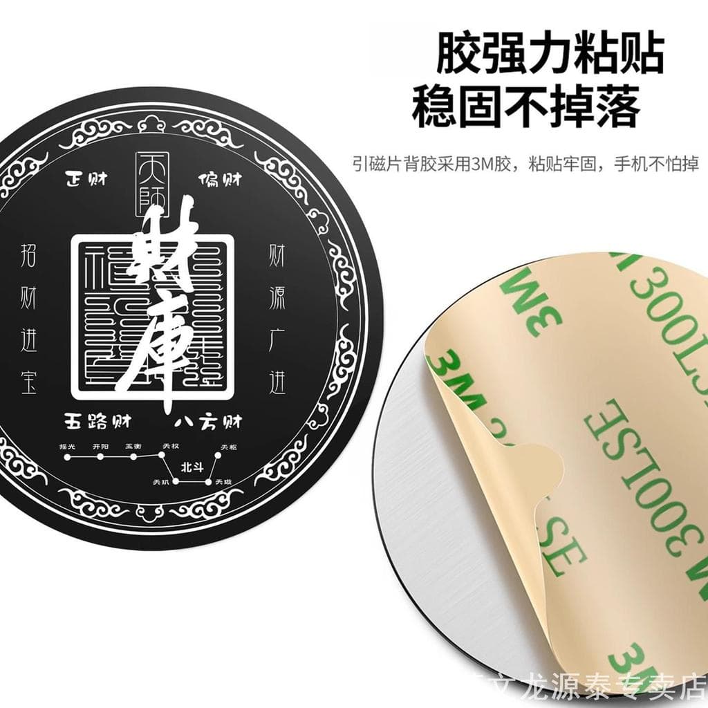 Suporte de carro remendo magnético suporte do telefone móvel navegação do carro ímã magnético estilo chinês Universal qu