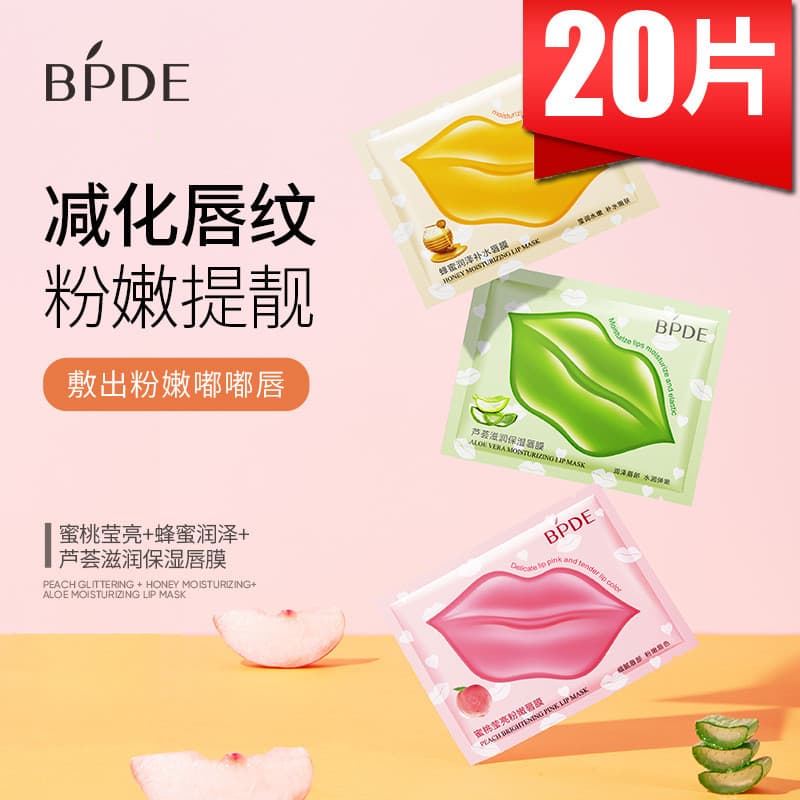 Bindi Honey Hidratante Hidratante Máscara Labial 8g Hidratante Hidratante Anti-secagem Hidratante Fabricante de Cuidados