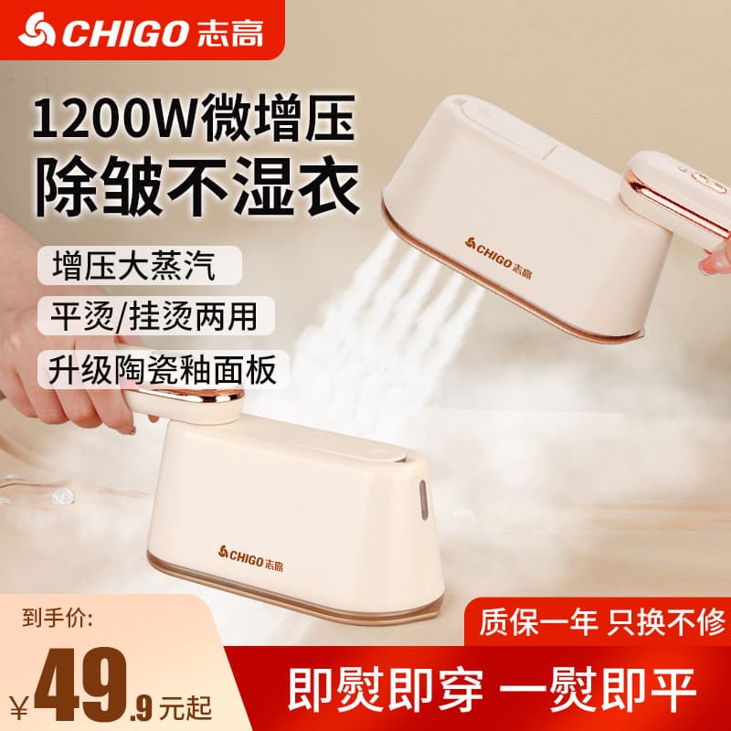 Zhigao Handheld vestuário vapor máquina de engomar doméstico pequeno ferro a vapor engomar roupas caligrafia portátil 20