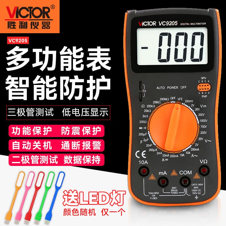 Victor Instrument VC9208 VC9205 Multímetro Digital de alta precisão Multímetro transparente de alto desempenho 890C +