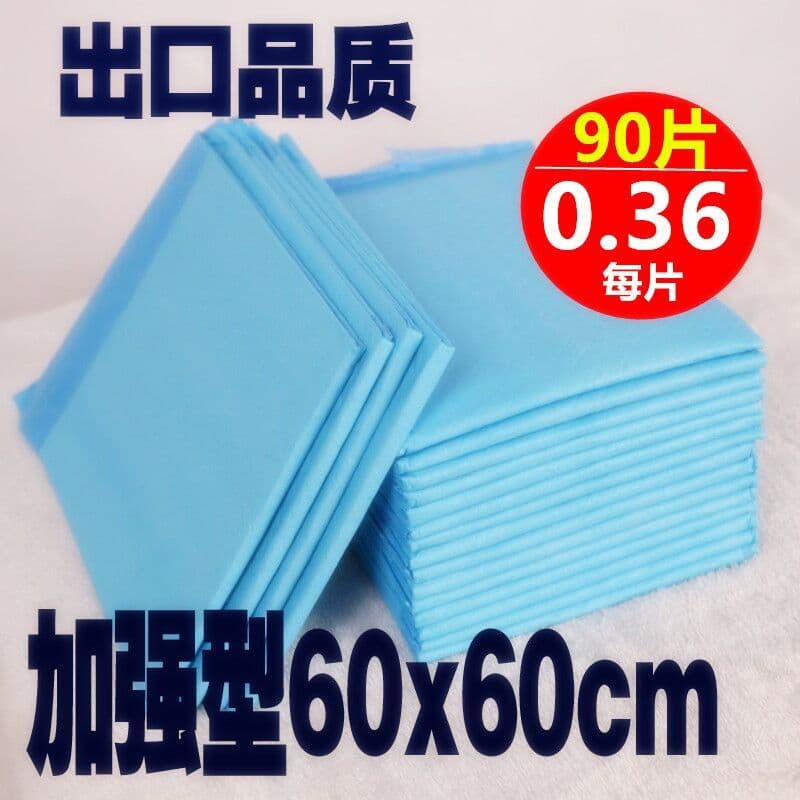 90 peças almofadas de enfermagem 60x60 adulto idosos colchão descartável fraldas almofadas fraldas almofadas fraldas