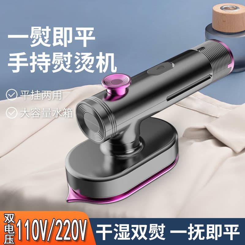 100-240v ferro elétrico doméstico Mini portátil vestuário vapor Vertical ferro a vapor portátil pequeno ferro
