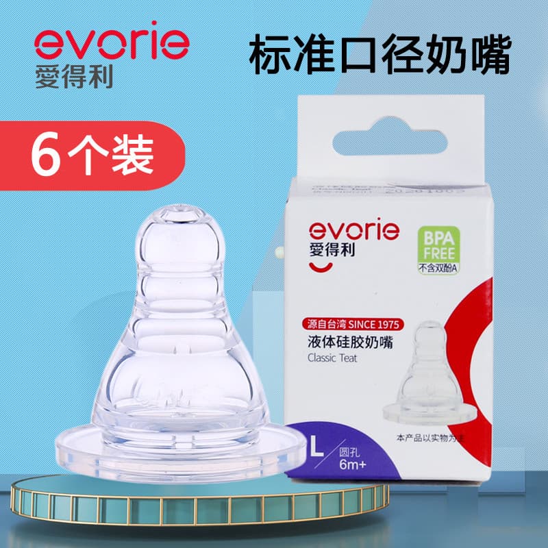 Chupeta de bebê Aideli calibre padrão bebê Silicone líquido S/M/L/chupeta com furo cruzado NB02 recém-nascido