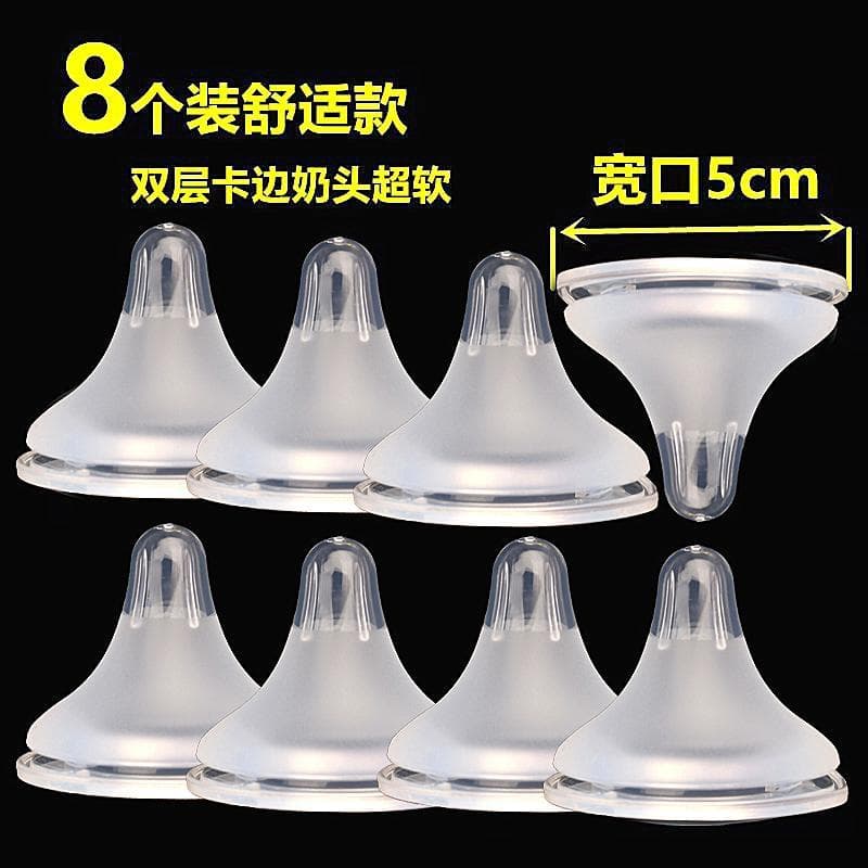 8 pçs adequado para chupeta de baía Universal boca larga Silicone sensação Real chupeta bebê Super macio bebê recém-nasc