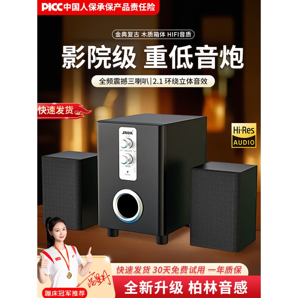 Bluetooth computador áudio desktop doméstico Subwoofer alto-falante Notebook com fio pequeno desktop de alta qualidade d