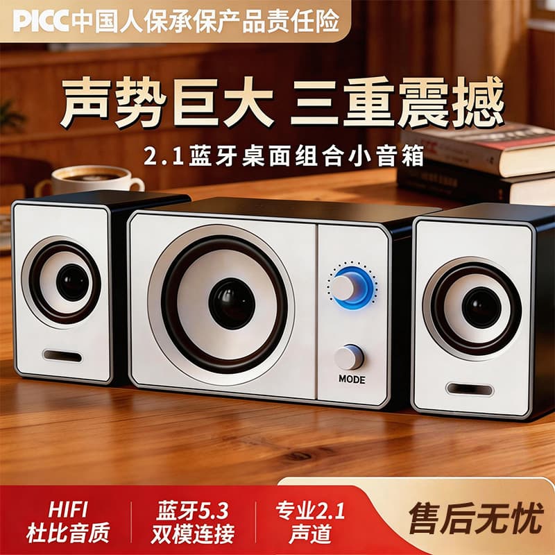 Áudio computador alto-falante desktop TV casa desktop Bluetooth Subwoofer com excesso de peso usb com fio multimídia 2.1