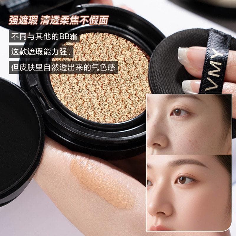 Almofada preguiçosa bb creme base líquida corretivo não é fácil de tirar base de maquiagem retoque corretivo base líquid