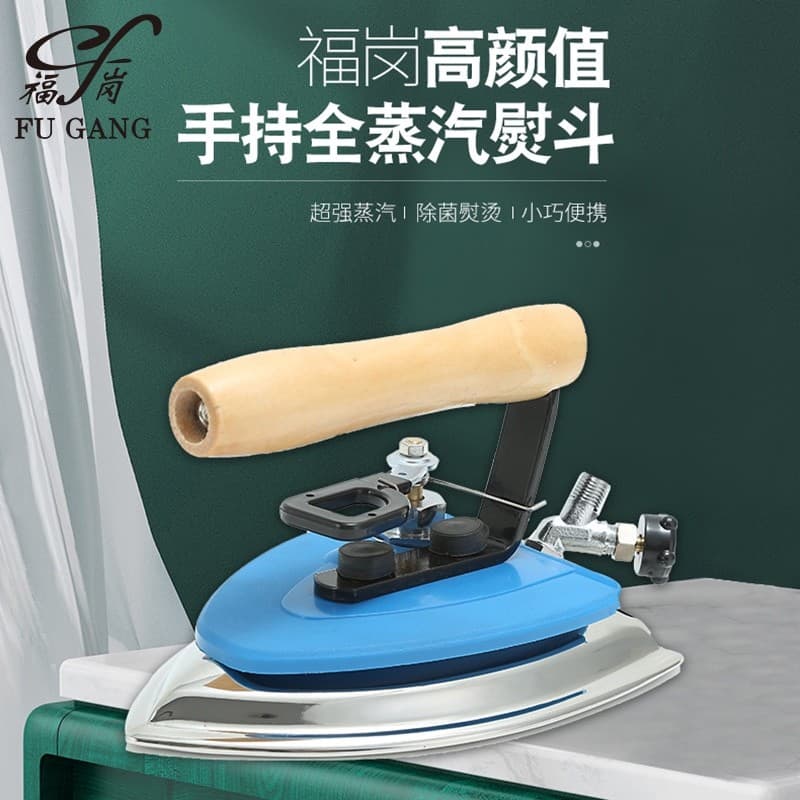 Caldeira a vapor completa ferro de aço inoxidável grande ferro Industrial grande ferro roupas fábrica cortina loja limpe