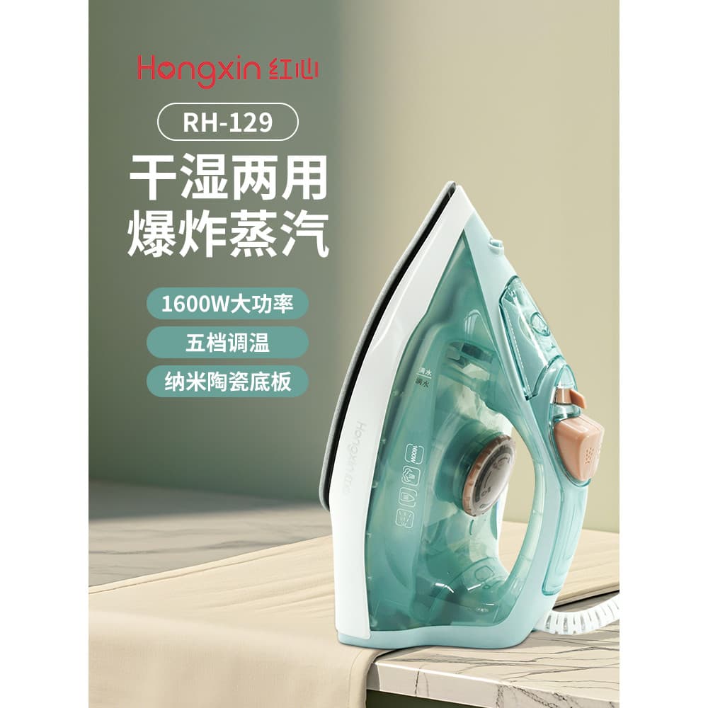 Shanghai coração vermelho ferro elétrico doméstico ferro a vapor portátil Mini vestuário vapor pequeno engomar roupas fe